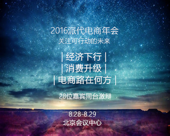 神偷奶爸2